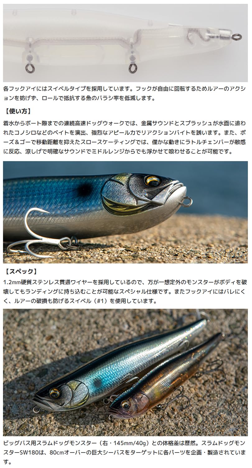 Amazon.co.jp: イマカツ スラムドッグモンスターSW180 スタンダード